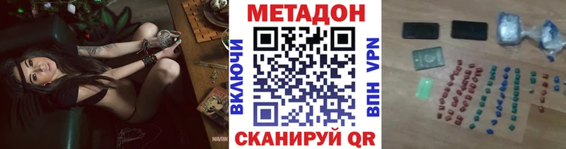 цена   Муравленко  Метадон methadone 