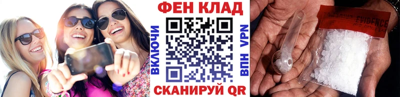 Метамфетамин кристалл  где найти наркотики  Муравленко 