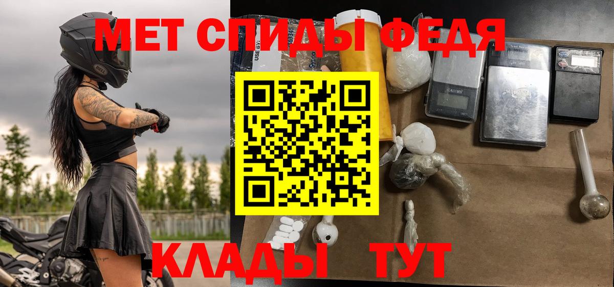 Метамфетамин пудра  Метамфетамин пудра  Вход с VPN  Муравленко 