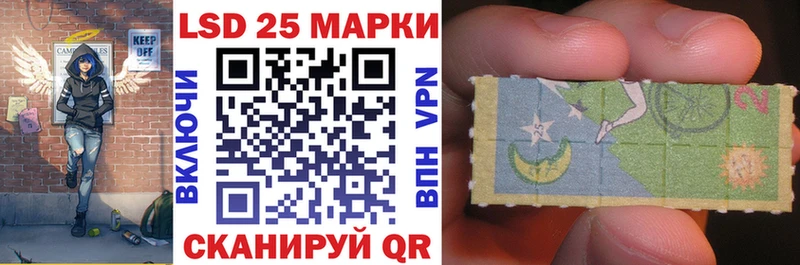 Наркотические марки 1,8мг даркнет сайт Муравленко