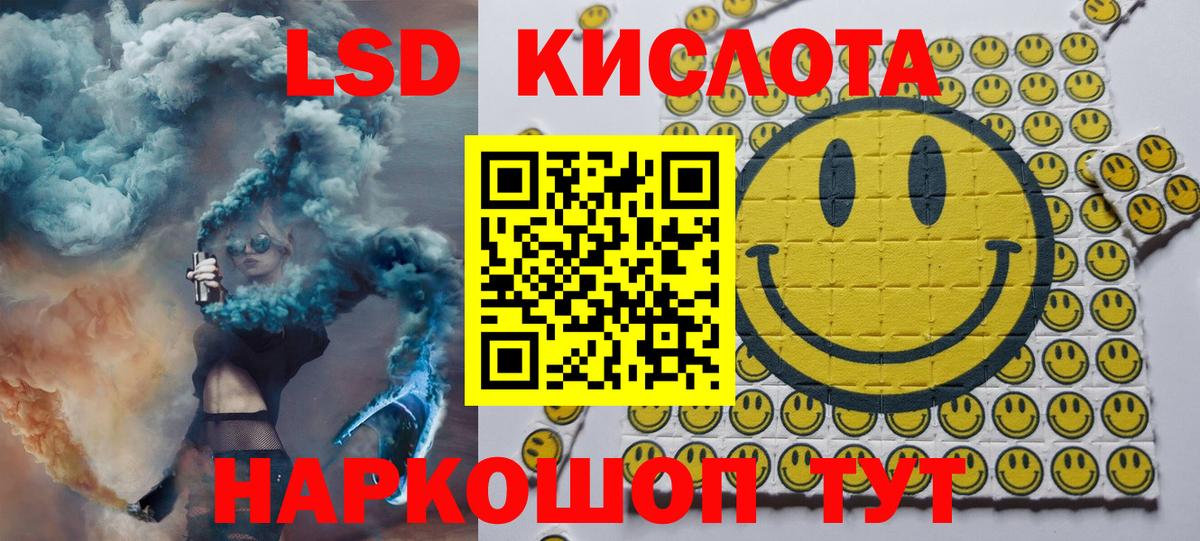 Муравленко  Марки NBOMe 1,5мг  Марки NBOMe  Марки NBOMe 1,5мг  Вход с VPN 