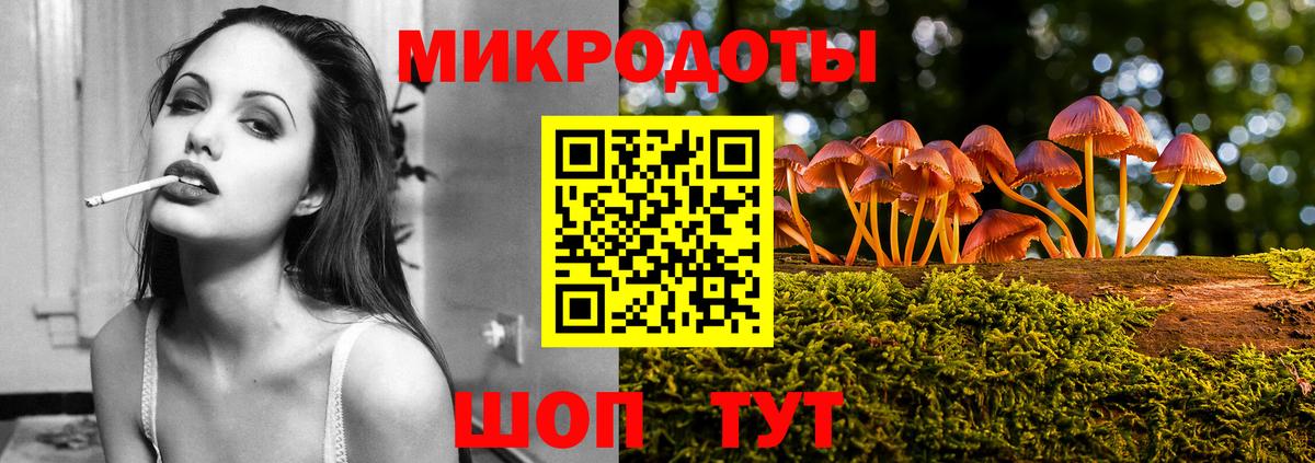 Псилоцибиновые грибы ЛСД  Вход с VPN  Муравленко 