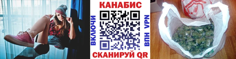 Бошки марихуана THC 21% дарнет шоп Муравленко