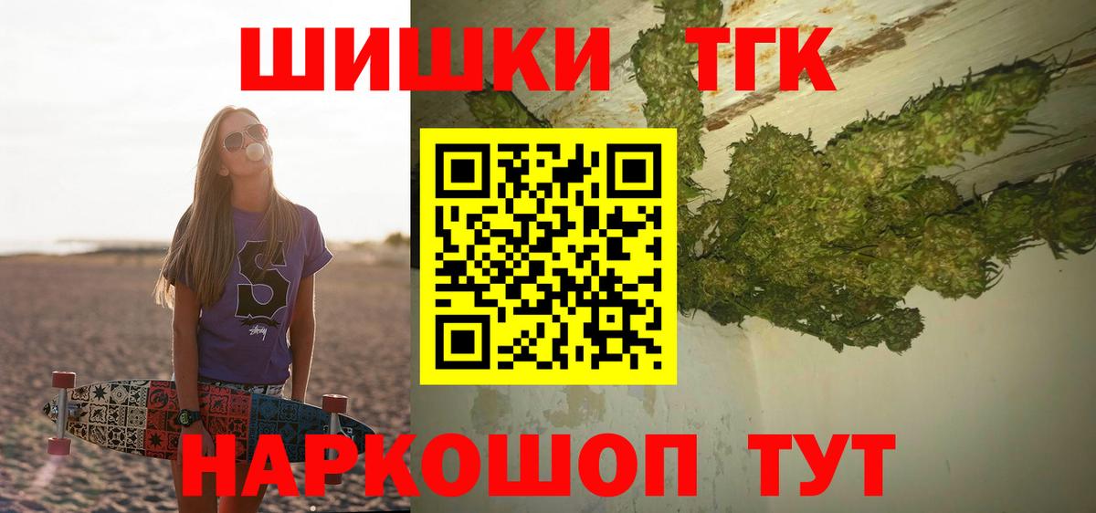 Каннабис AK-47 Муравленко