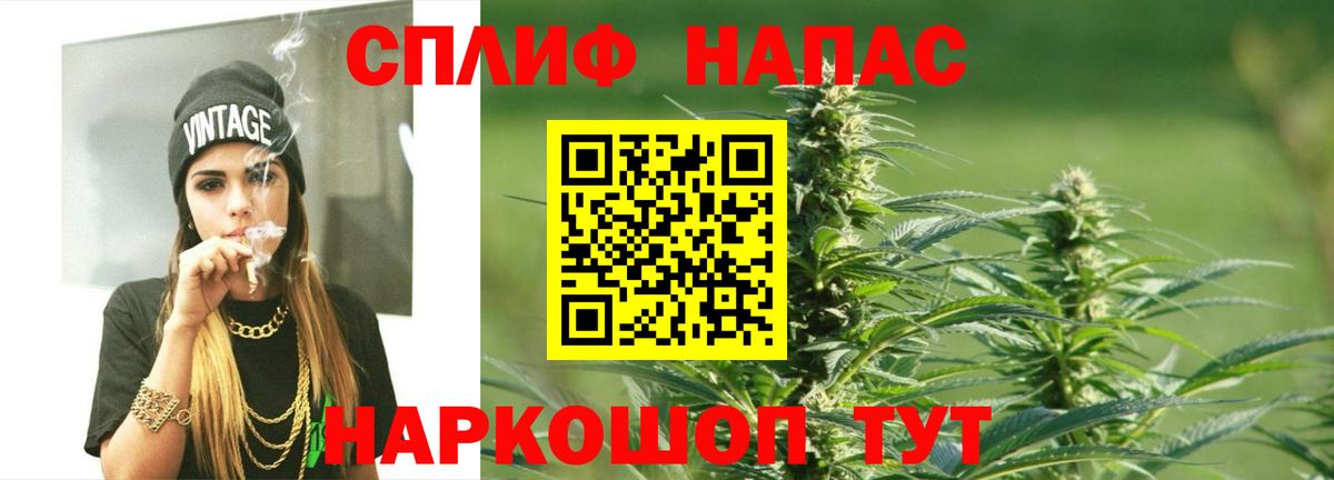 Шишки марихуана Amnesia  Вход с VPN  Муравленко  Шишки марихуана THC 21%  МАРИХУАНА Bruce Banner 